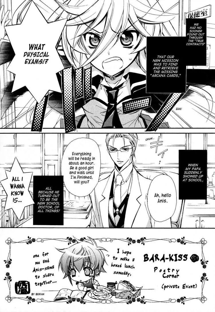 Barajou no Kiss Chapter 13 page 4 - Chapter 13: Attack! ? My Neighbor's Body Measurements