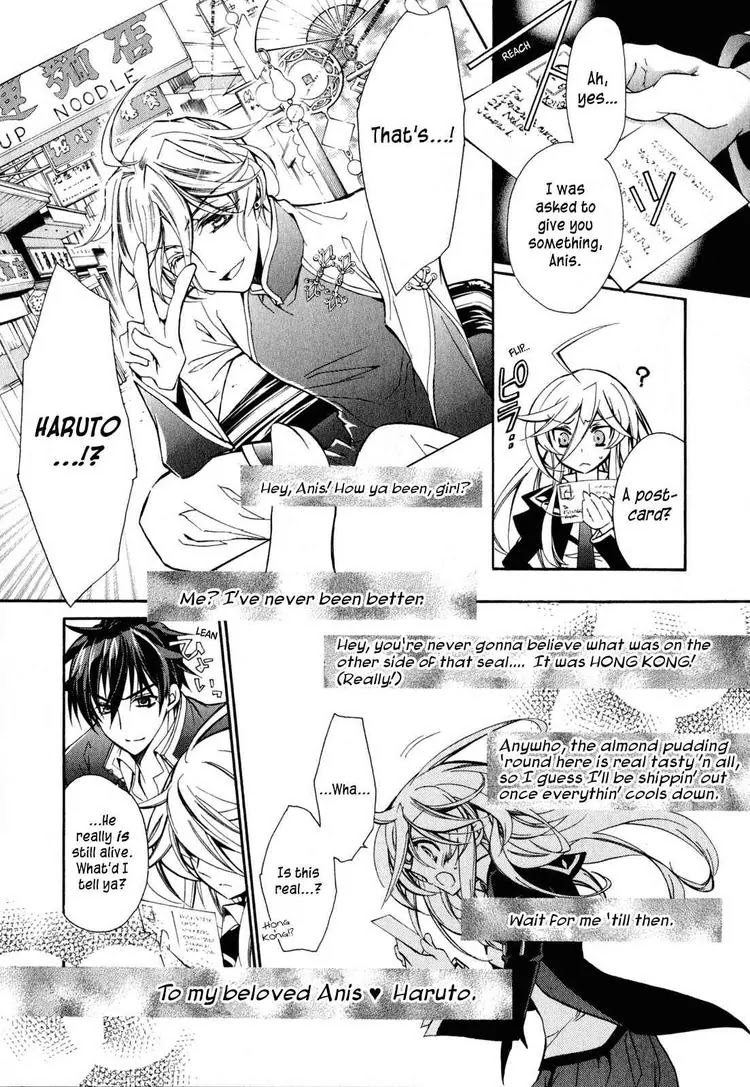 Barajou no Kiss Chapter 13 page 6 - Chapter 13: Attack! ? My Neighbor's Body Measurements