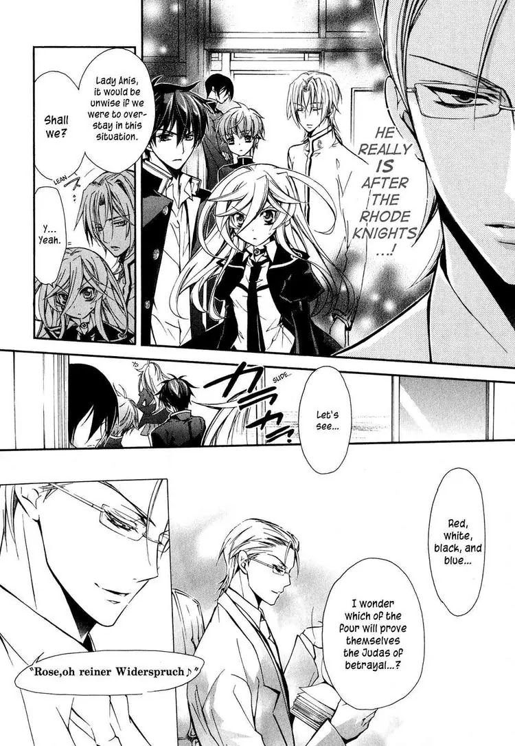 Barajou no Kiss Chapter 13 page 9 - Chapter 13: Attack! ? My Neighbor's Body Measurements