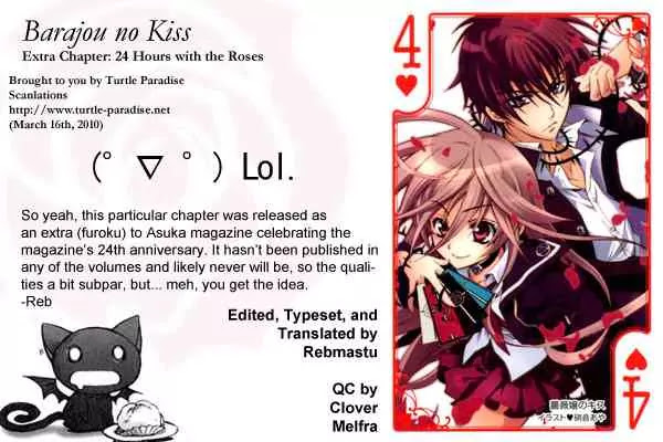 Barajou no Kiss Chapter 14.1 page 5 - Chapter 14.1