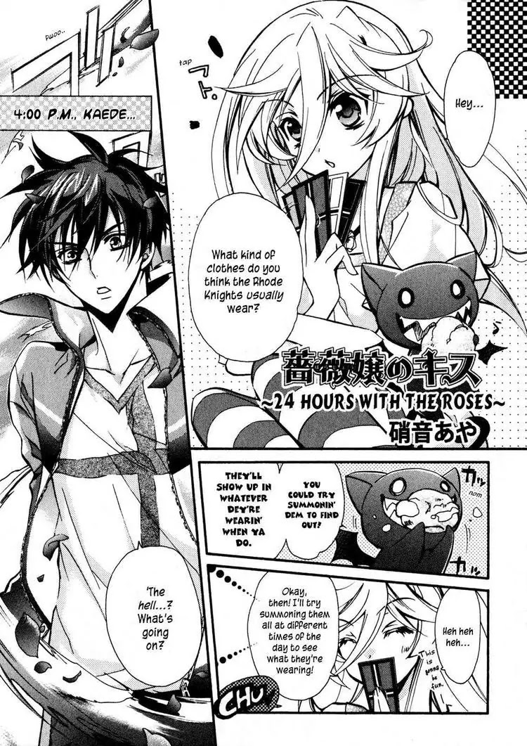 Barajou no Kiss Chapter 14.5 page 1 - Chapter 14.5 : 24 Hours with the Roses