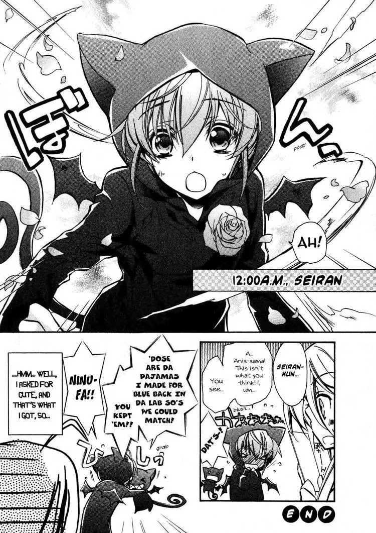 Barajou no Kiss Chapter 14.5 page 4 - Chapter 14.5 : 24 Hours with the Roses