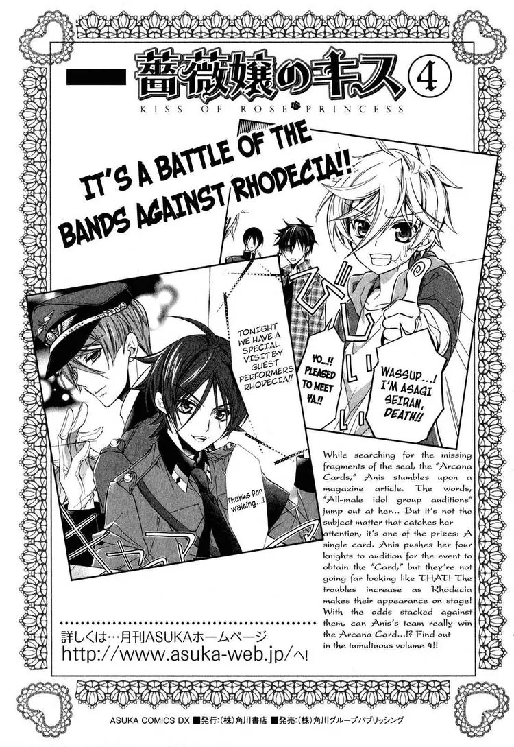 Barajou no Kiss Chapter 14 page 44 - Chapter 14: Beware of Idols!?