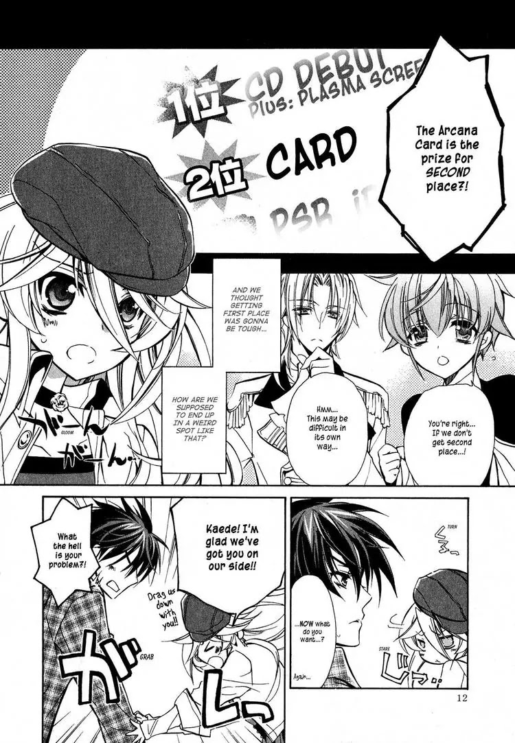 Barajou no Kiss Chapter 15 page 15 - Chapter 15: Audition! ? The Band of Many Faces
