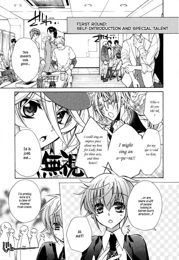 Barajou no Kiss Chapter 15 page 16 - Chapter 15: Audition! ? The Band of Many Faces