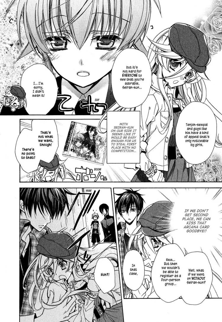 Barajou no Kiss Chapter 15 page 17 - Chapter 15: Audition! ? The Band of Many Faces