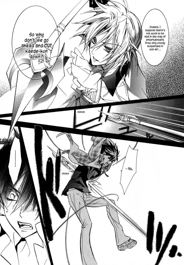 Barajou no Kiss Chapter 15 page 26 - Chapter 15: Audition! ? The Band of Many Faces