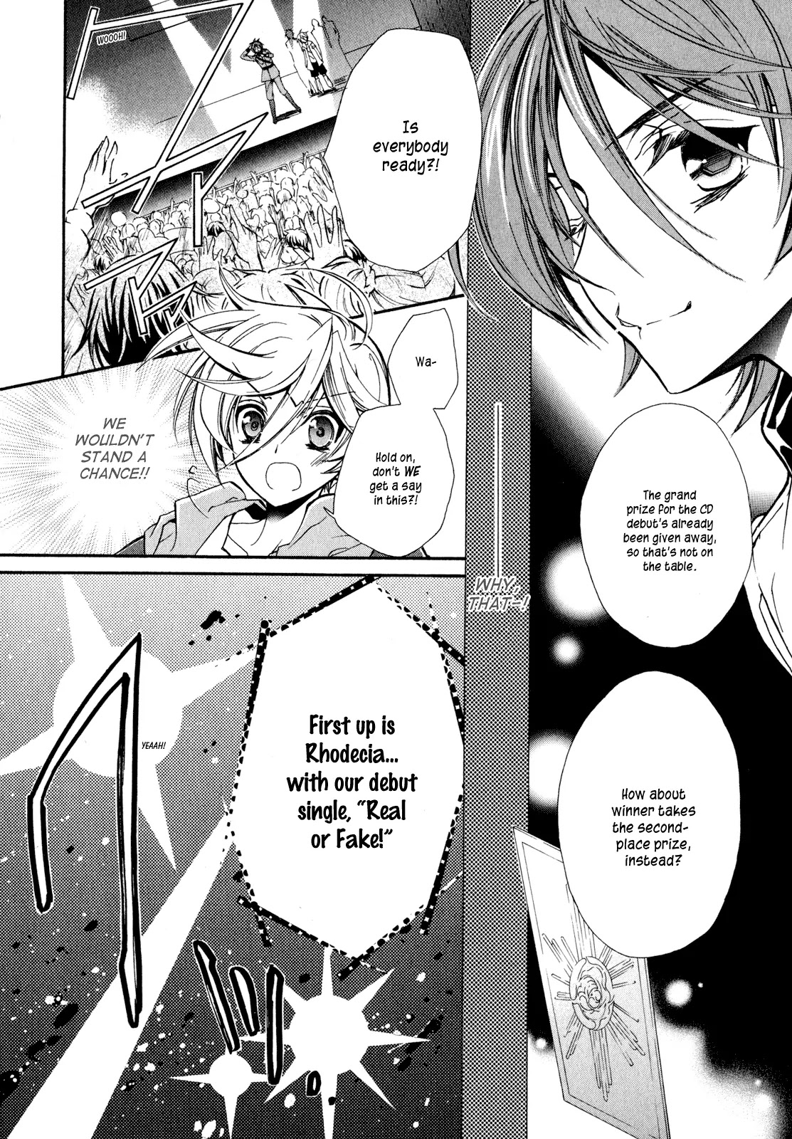 Barajou no Kiss Chapter 16 page 10 - Chapter 16: The Fake Rose