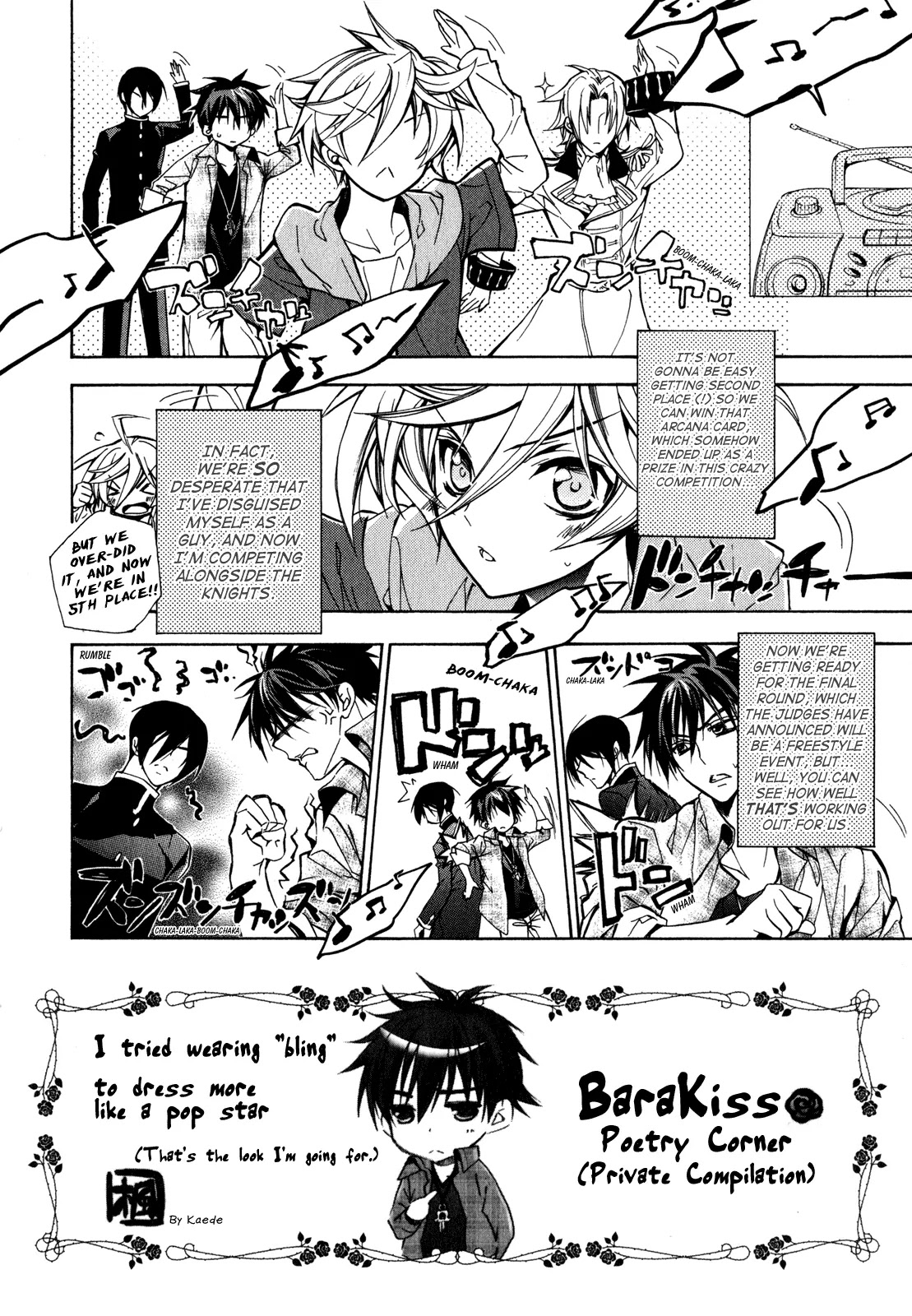Barajou no Kiss Chapter 16 page 2 - Chapter 16: The Fake Rose
