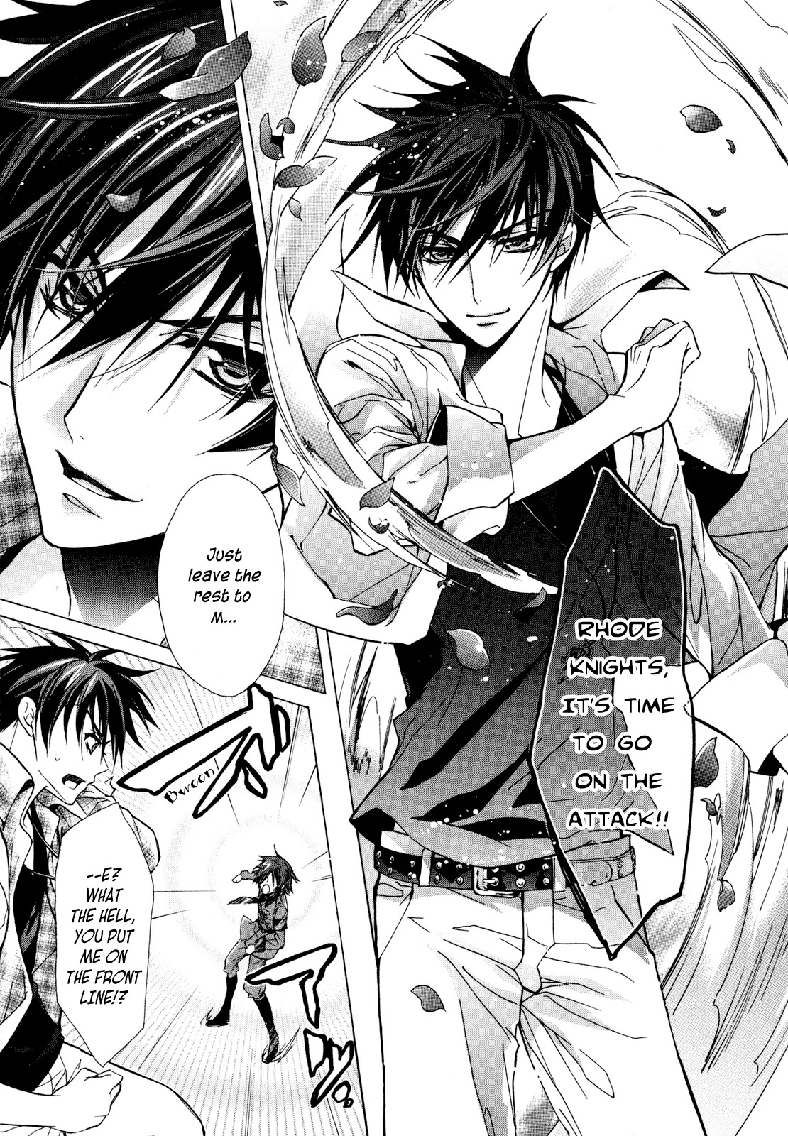 Barajou no Kiss Chapter 16 page 27 - Chapter 16: The Fake Rose