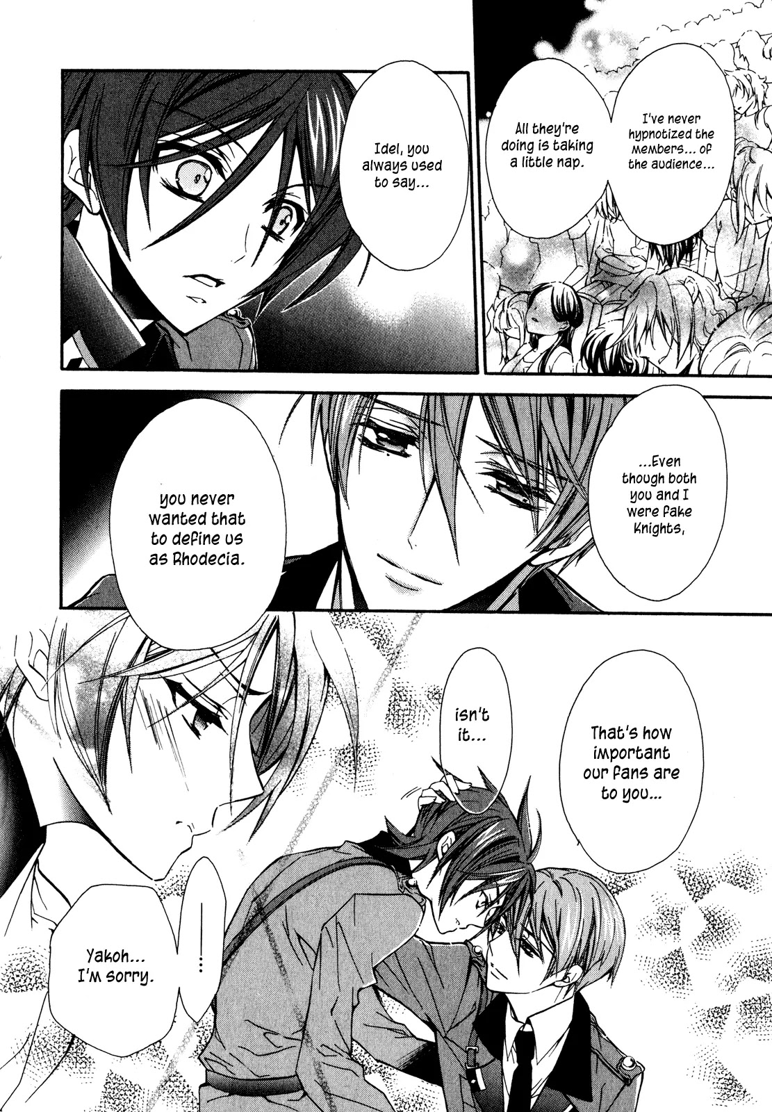 Barajou no Kiss Chapter 16 page 34 - Chapter 16: The Fake Rose