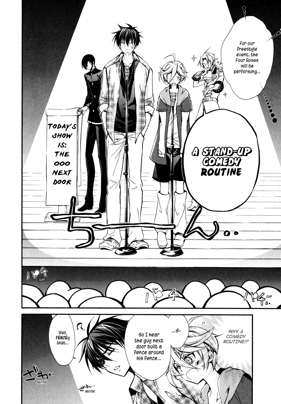 Barajou no Kiss Chapter 16 page 4 - Chapter 16: The Fake Rose
