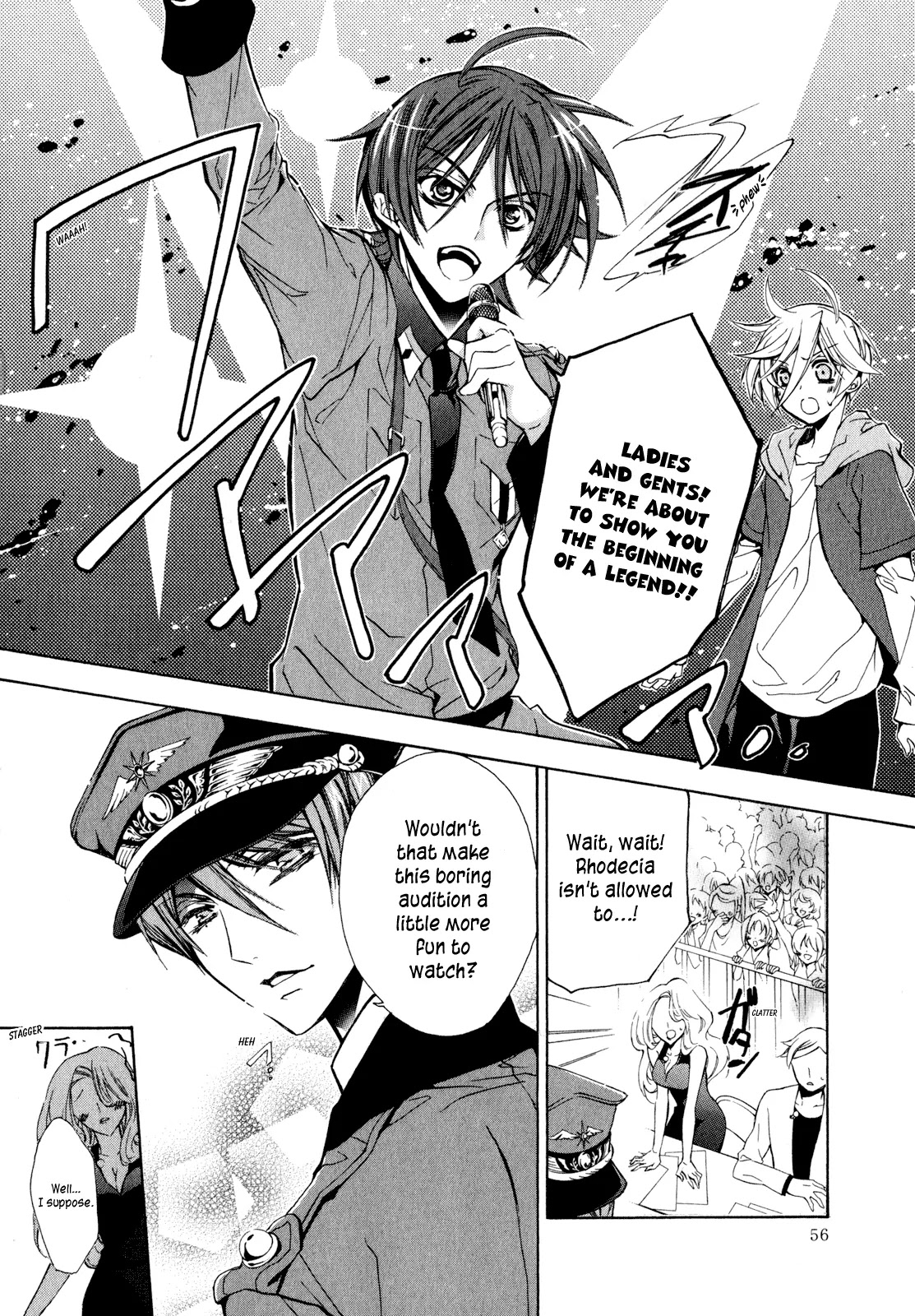 Barajou no Kiss Chapter 16 page 8 - Chapter 16: The Fake Rose