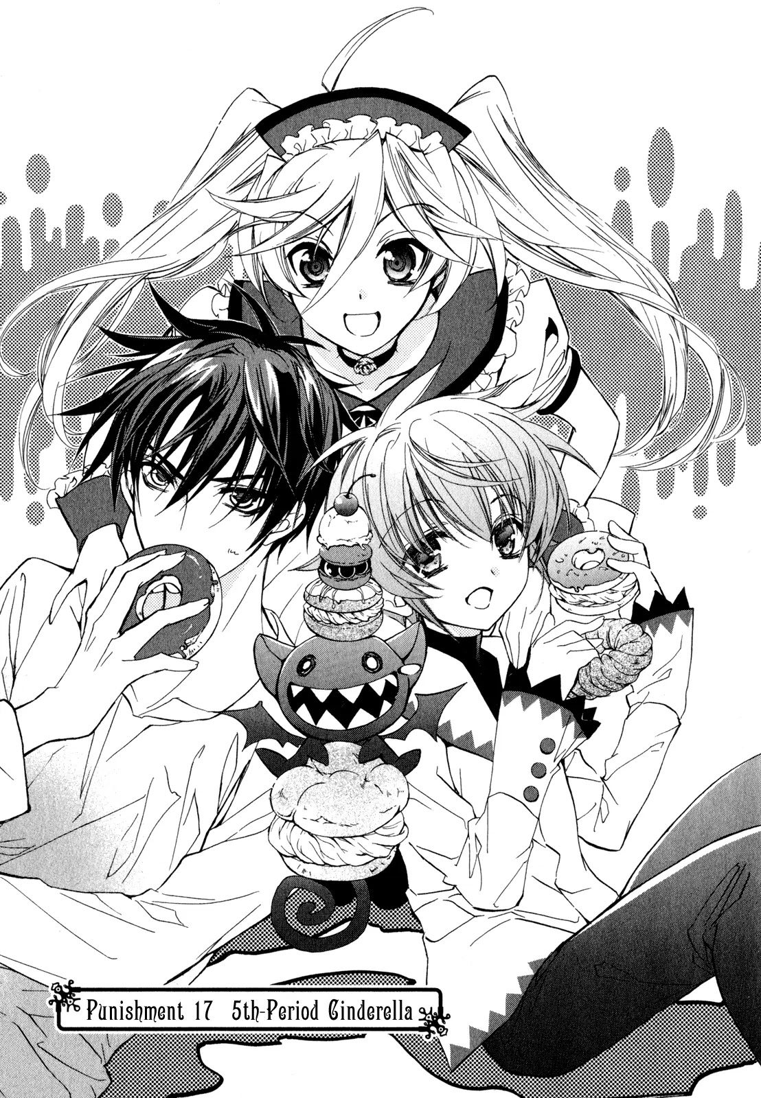 Barajou no Kiss Chapter 17 page 1 - Chapter 17: Fifth-Period Cinderella