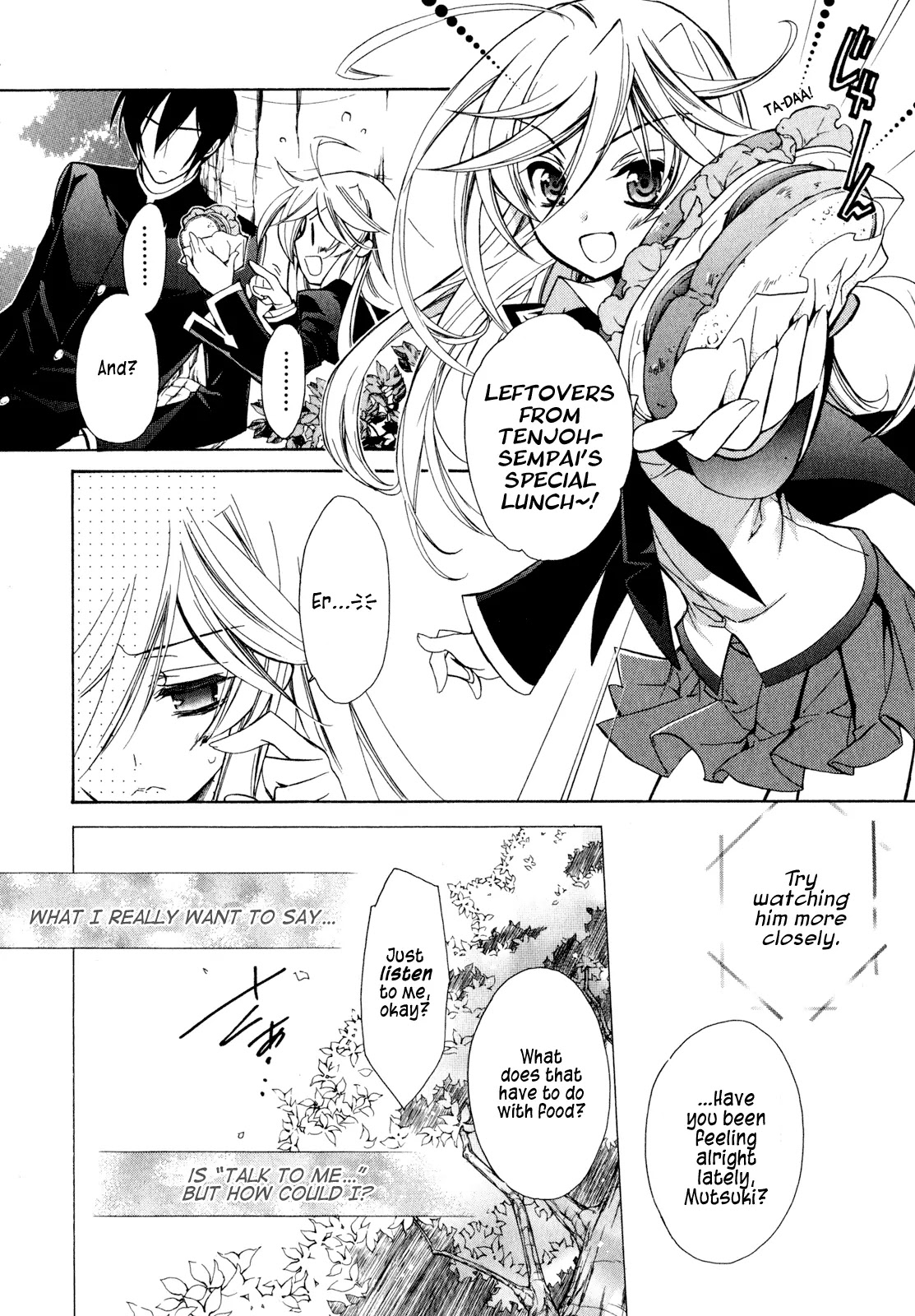 Barajou no Kiss Chapter 17 page 19 - Chapter 17: Fifth-Period Cinderella