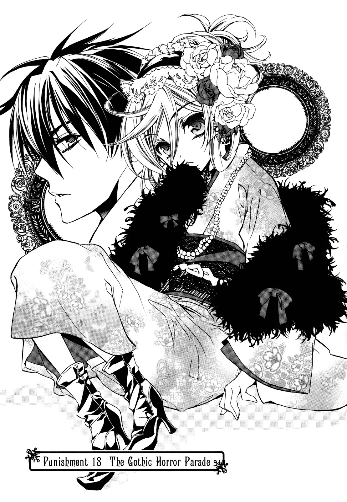 Barajou no Kiss Chapter 18 page 1 - Chapter 18: The Gothic Horror Parade