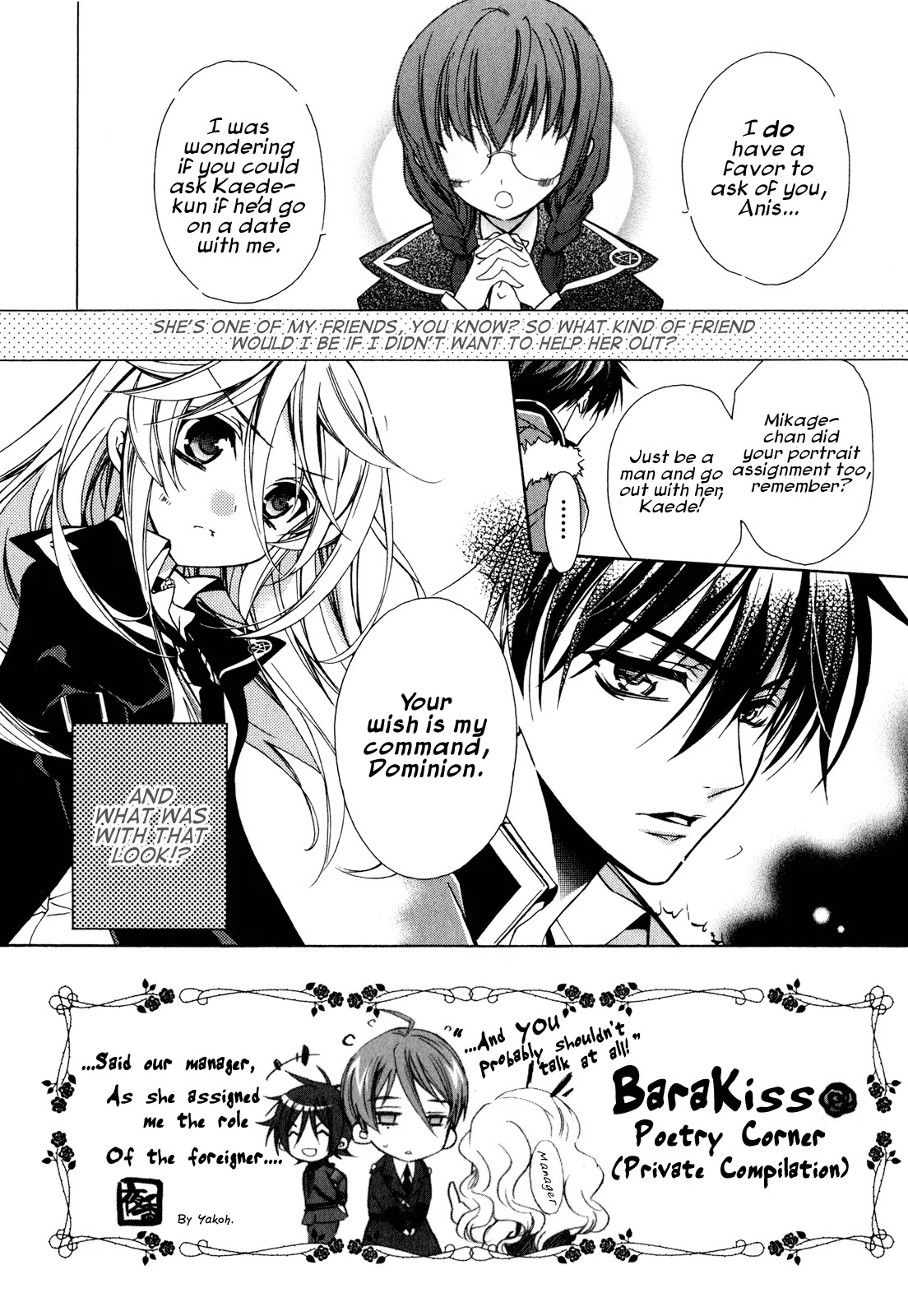 Barajou no Kiss Chapter 18 page 2 - Chapter 18: The Gothic Horror Parade