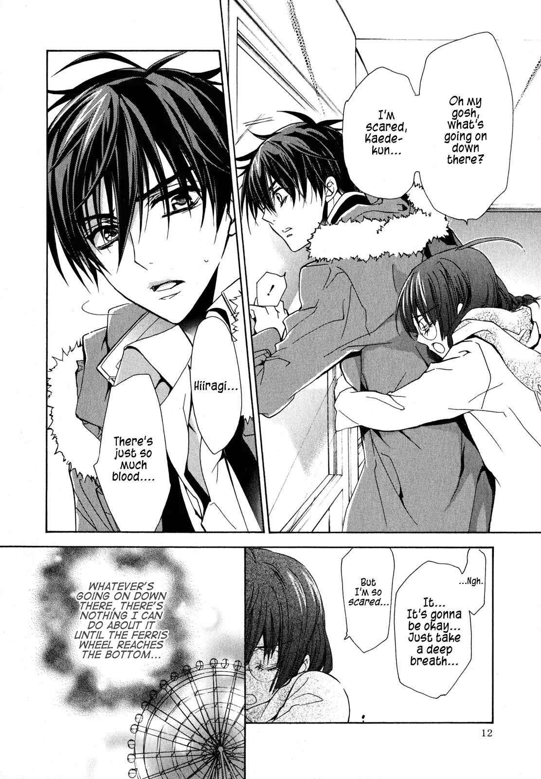 Barajou no Kiss Chapter 19 page 15 - Chapter 19: The Cold and Ruthless Star