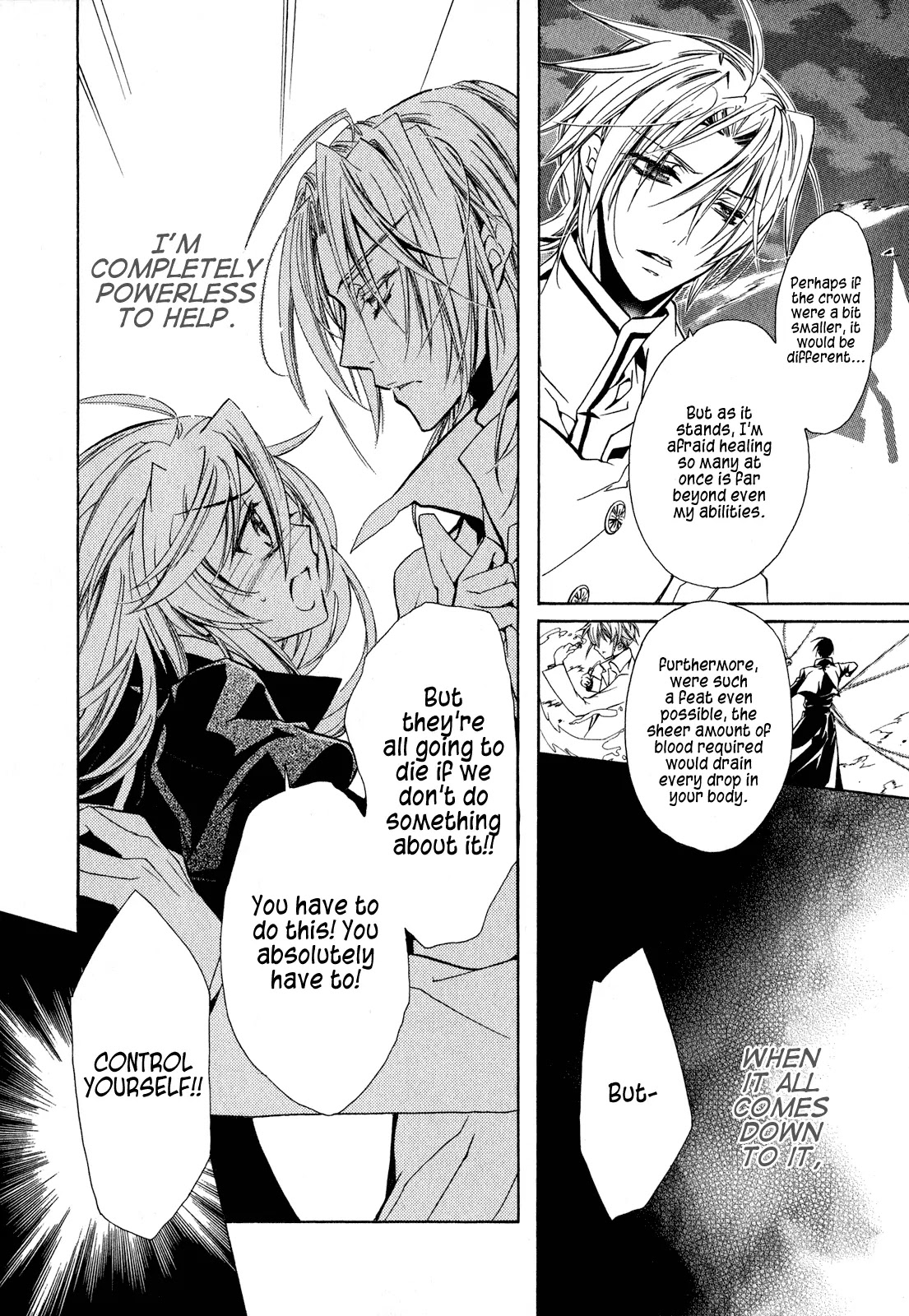 Barajou no Kiss Chapter 19 page 17 - Chapter 19: The Cold and Ruthless Star
