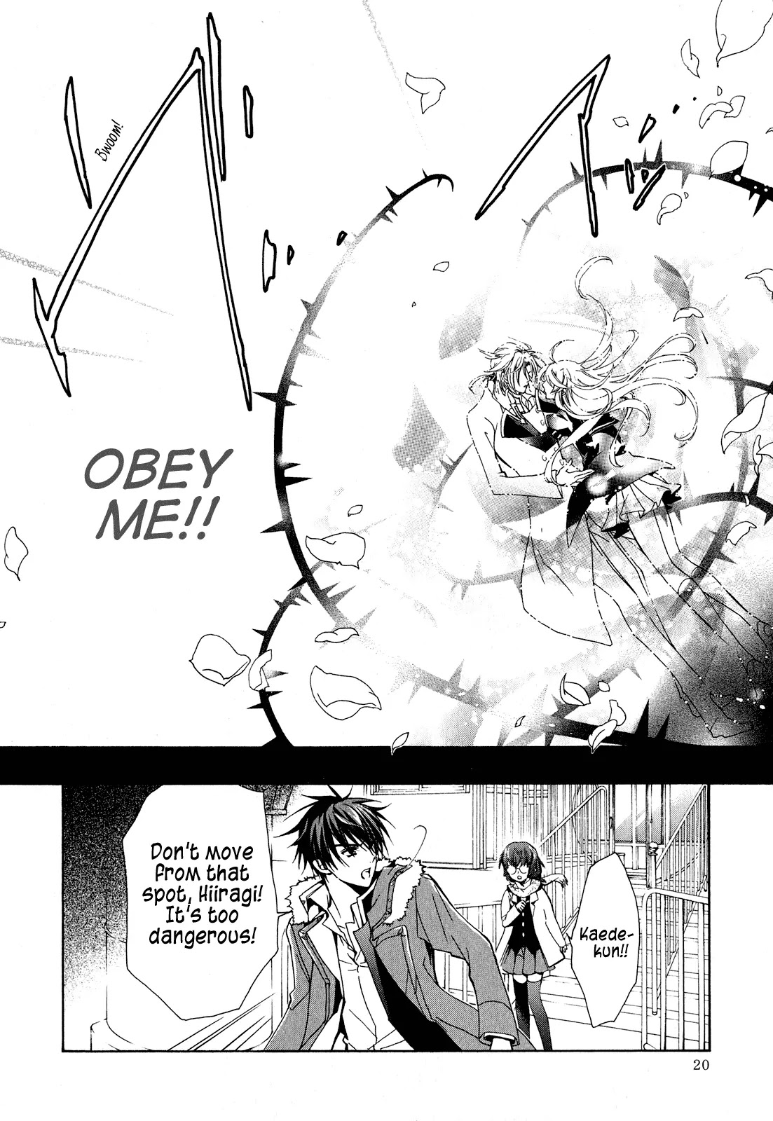 Barajou no Kiss Chapter 19 page 22 - Chapter 19: The Cold and Ruthless Star