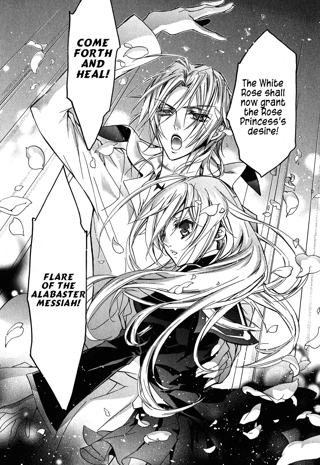 Barajou no Kiss Chapter 19 page 25 - Chapter 19: The Cold and Ruthless Star