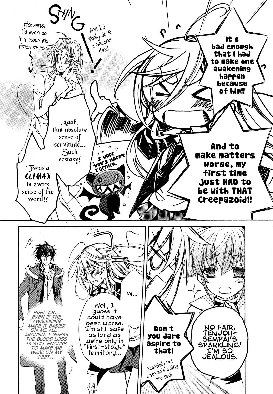 Barajou no Kiss Chapter 19 page 31 - Chapter 19: The Cold and Ruthless Star