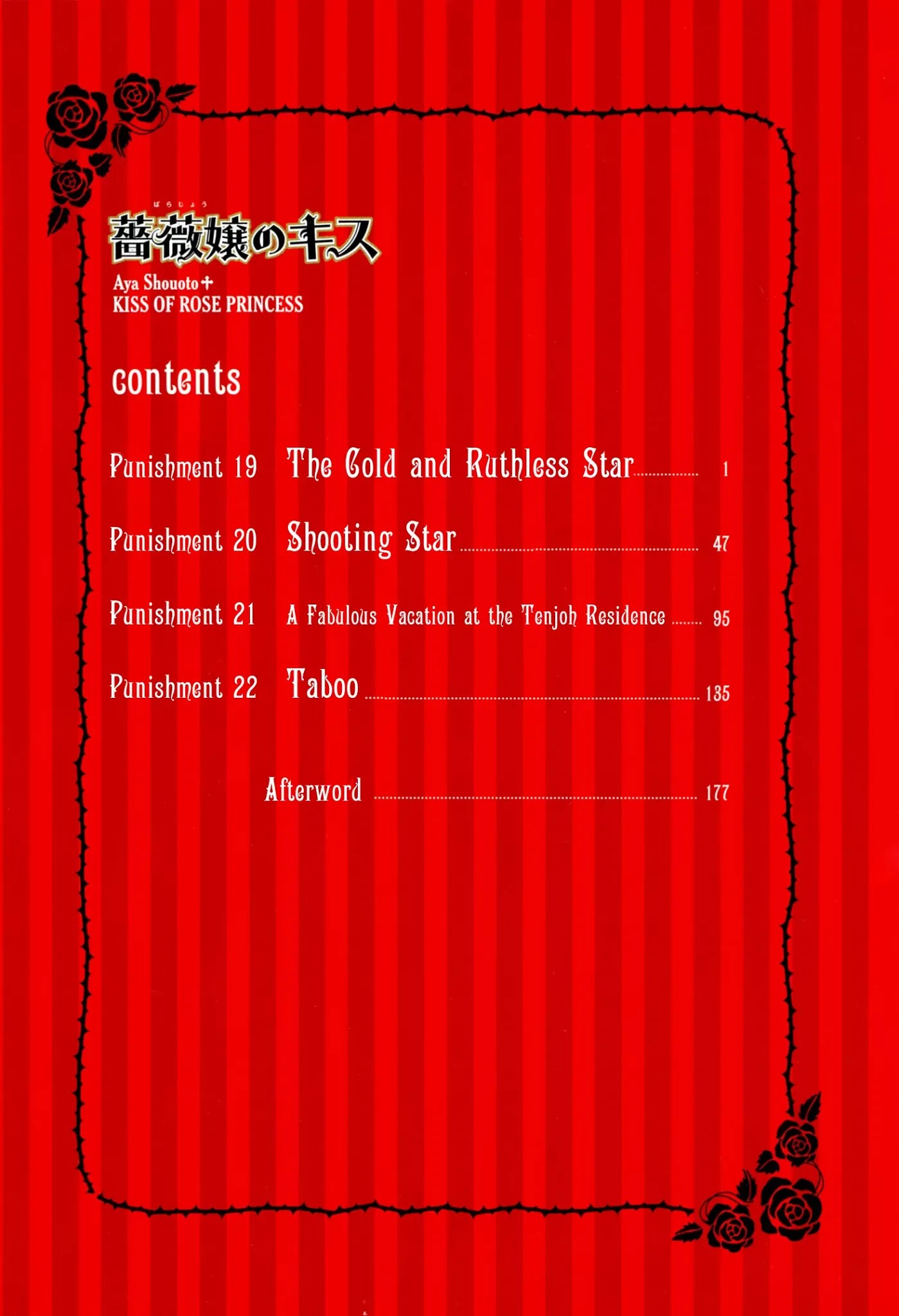 Barajou no Kiss Chapter 19 page 7 - Chapter 19: The Cold and Ruthless Star