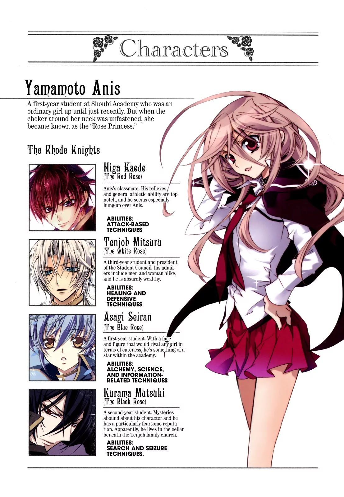 Barajou no Kiss Chapter 19 page 8 - Chapter 19: The Cold and Ruthless Star