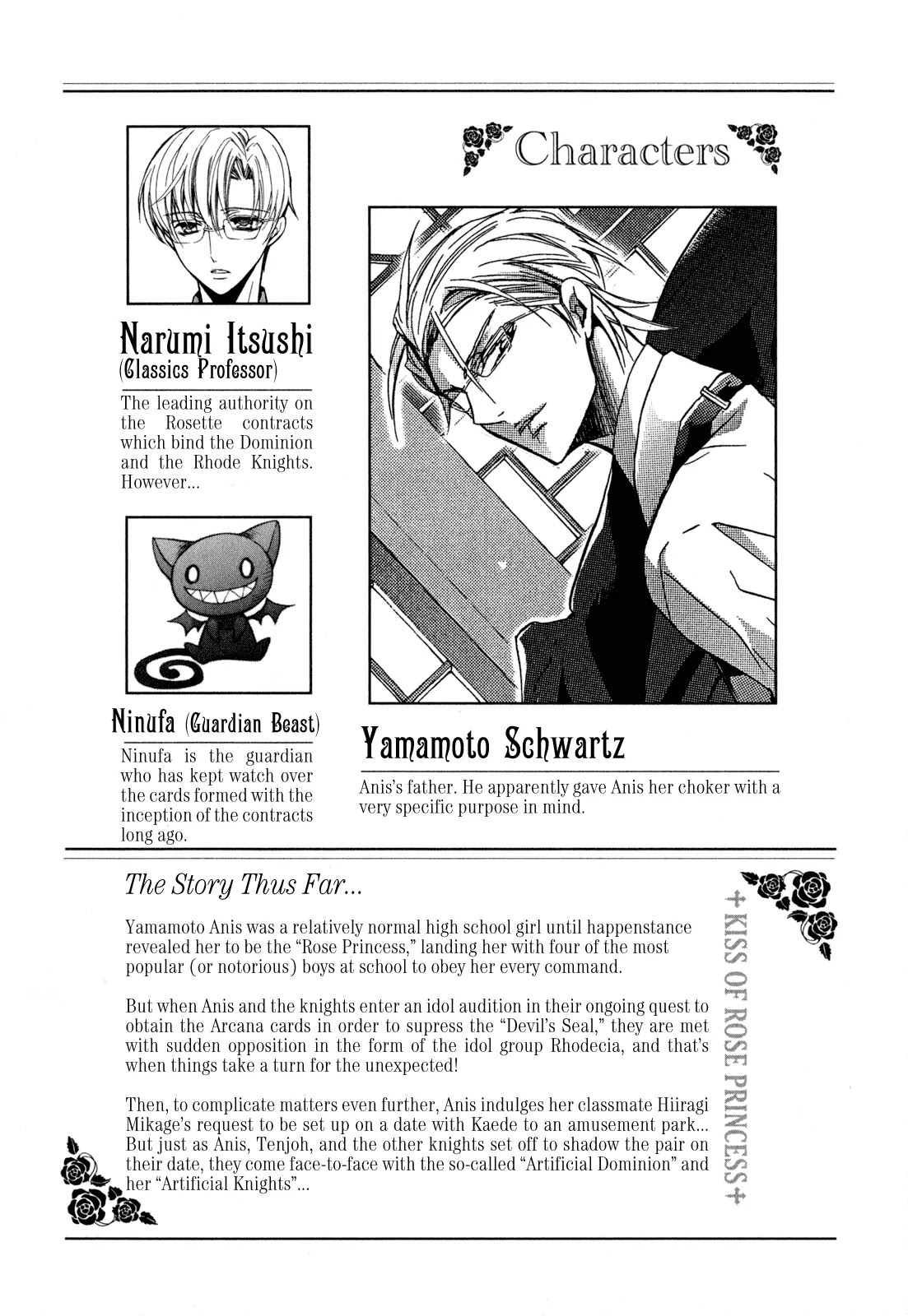 Barajou no Kiss Chapter 19 page 9 - Chapter 19: The Cold and Ruthless Star