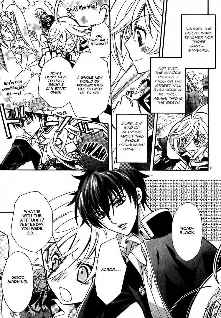 Barajou no Kiss Chapter 2 page 12 - Chapter 2: The Embarrassing Morning