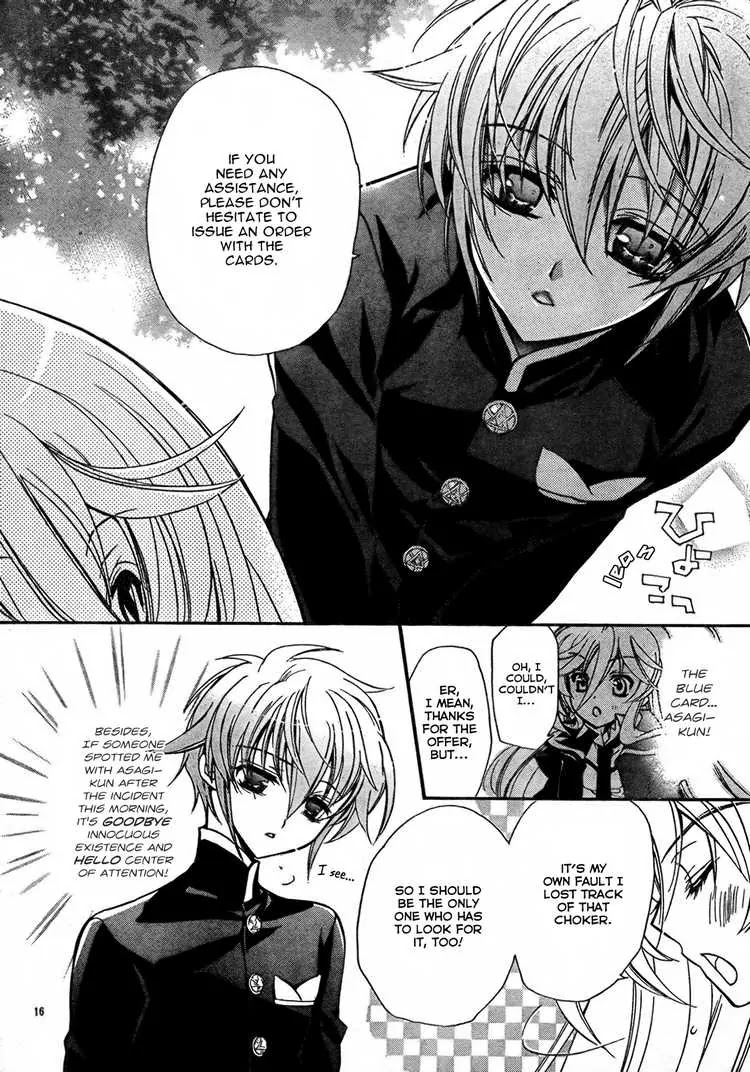 Barajou no Kiss Chapter 2 page 17 - Chapter 2: The Embarrassing Morning