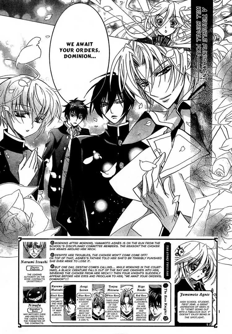 Barajou no Kiss Chapter 2 page 2 - Chapter 2: The Embarrassing Morning