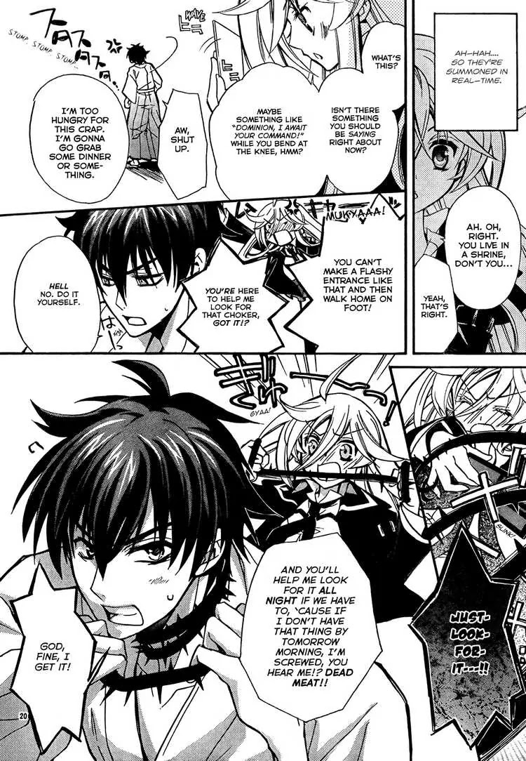 Barajou no Kiss Chapter 2 page 21 - Chapter 2: The Embarrassing Morning