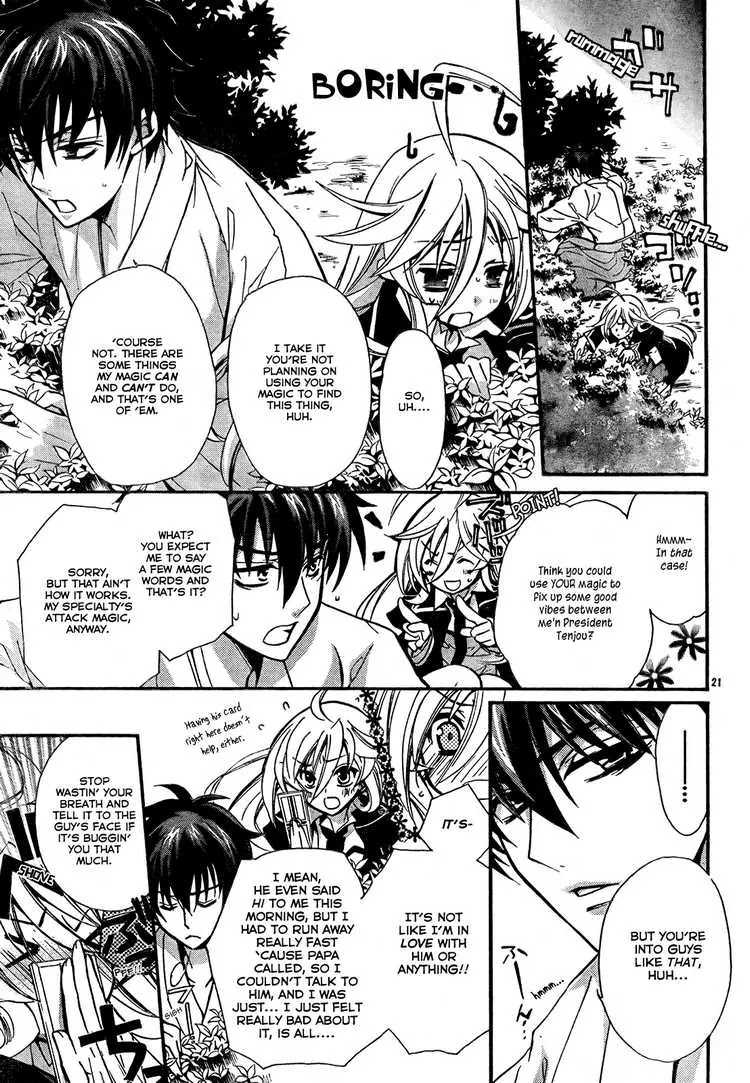 Barajou no Kiss Chapter 2 page 22 - Chapter 2: The Embarrassing Morning