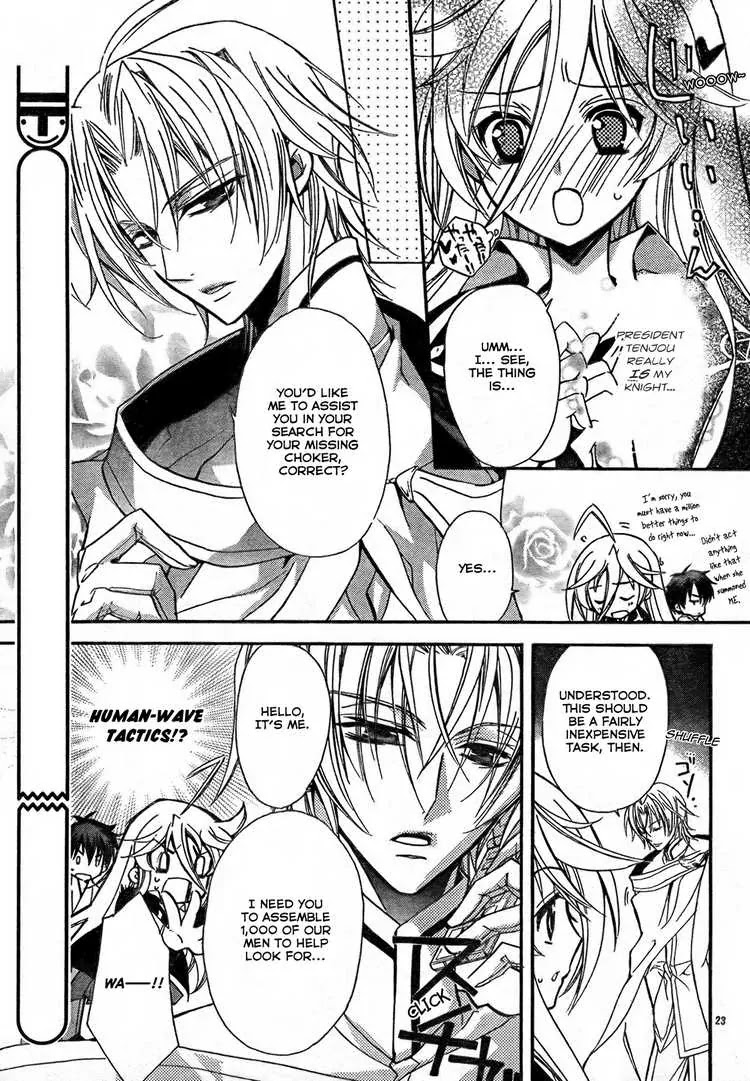 Barajou no Kiss Chapter 2 page 24 - Chapter 2: The Embarrassing Morning
