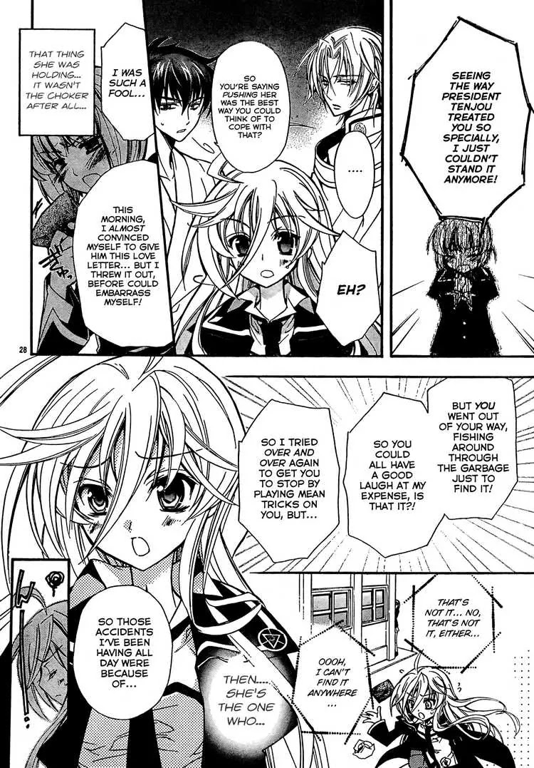 Barajou no Kiss Chapter 2 page 29 - Chapter 2: The Embarrassing Morning