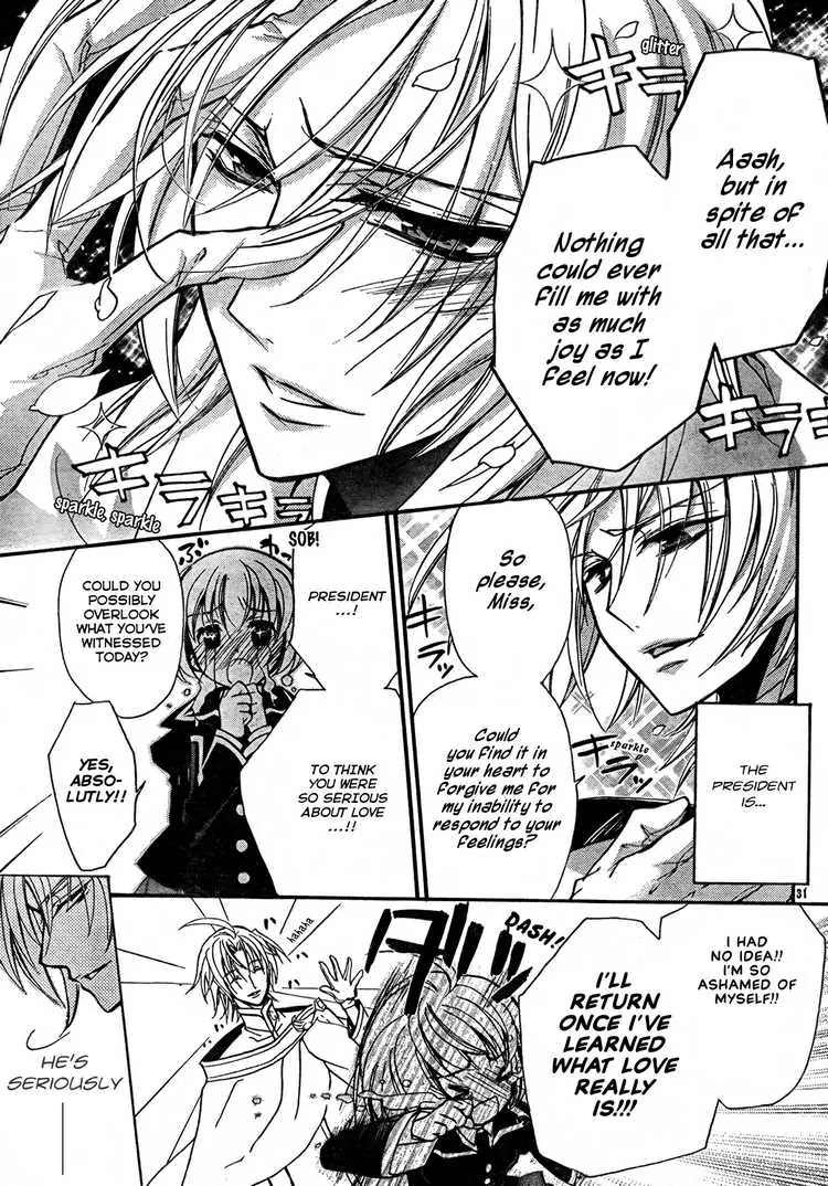 Barajou no Kiss Chapter 2 page 32 - Chapter 2: The Embarrassing Morning