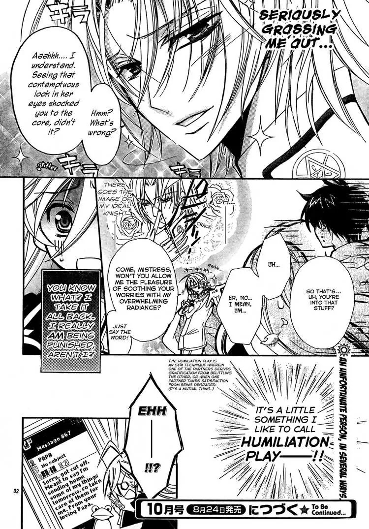 Barajou no Kiss Chapter 2 page 33 - Chapter 2: The Embarrassing Morning