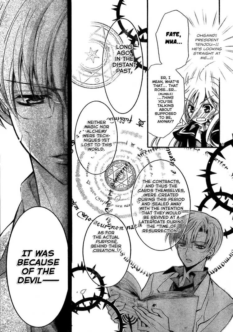 Barajou no Kiss Chapter 2 page 4 - Chapter 2: The Embarrassing Morning