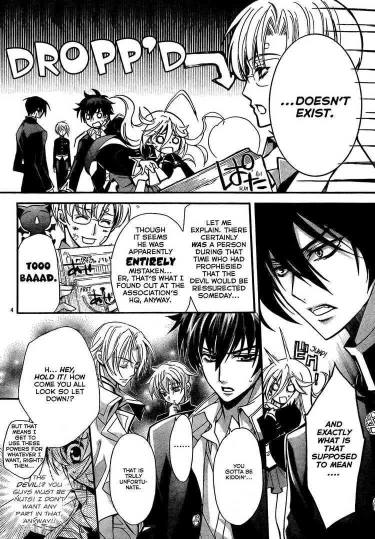 Barajou no Kiss Chapter 2 page 5 - Chapter 2: The Embarrassing Morning