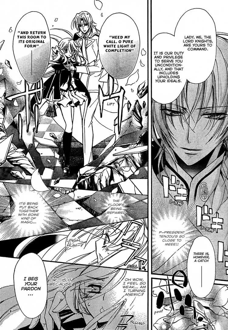 Barajou no Kiss Chapter 2 page 7 - Chapter 2: The Embarrassing Morning