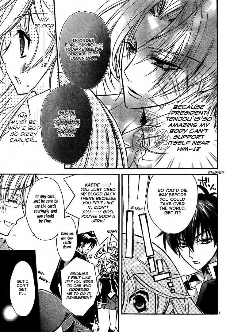 Barajou no Kiss Chapter 2 page 8 - Chapter 2: The Embarrassing Morning