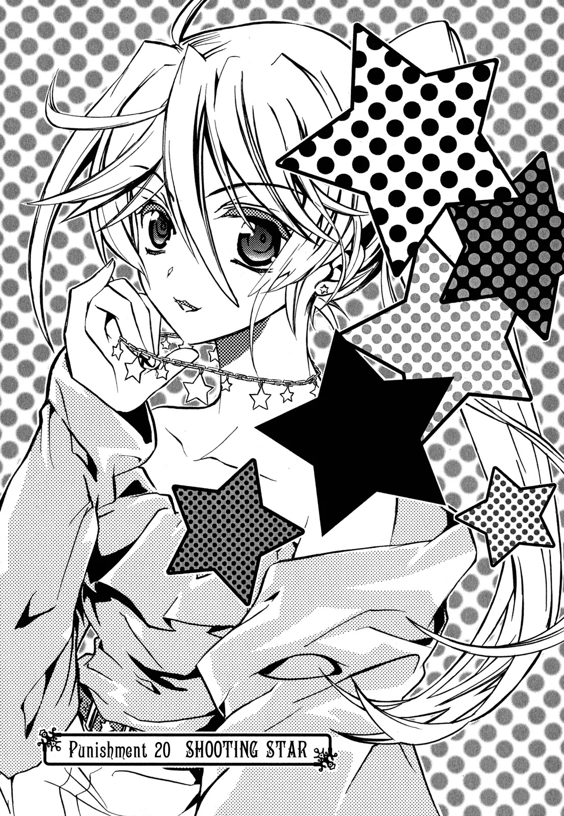 Barajou no Kiss Chapter 20 page 1 - Chapter 20: Shooting Star