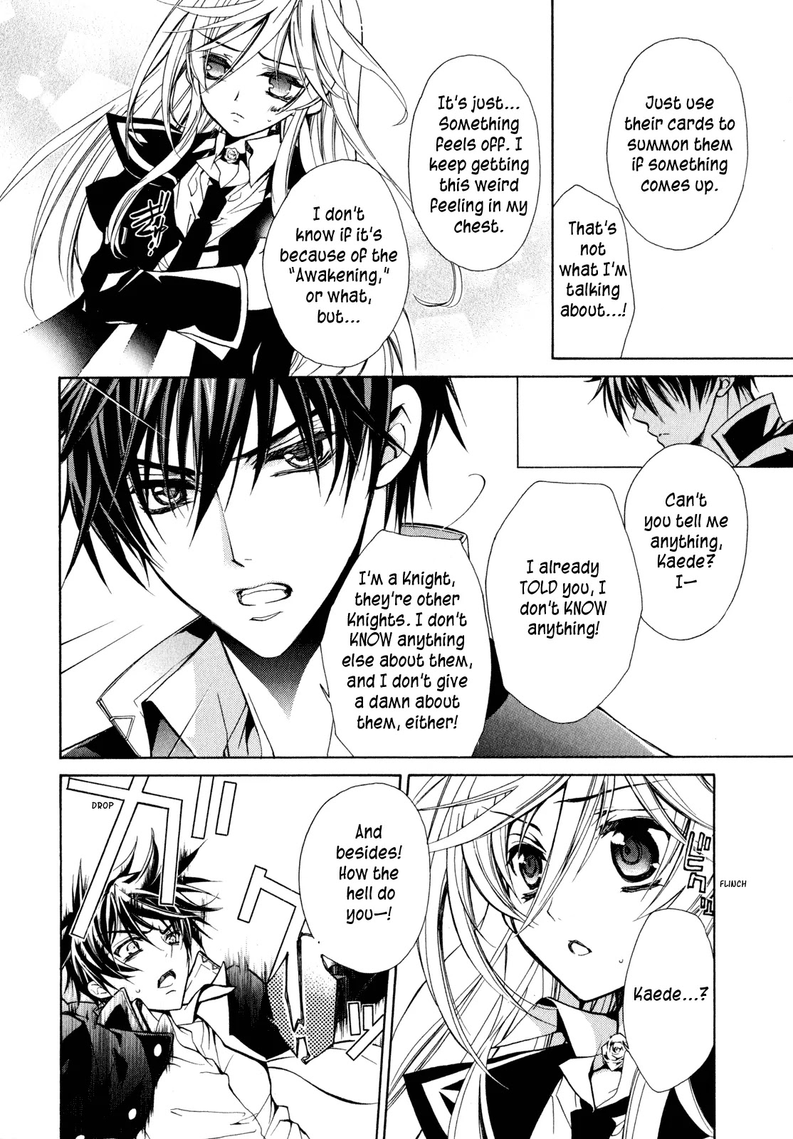 Barajou no Kiss Chapter 20 page 12 - Chapter 20: Shooting Star