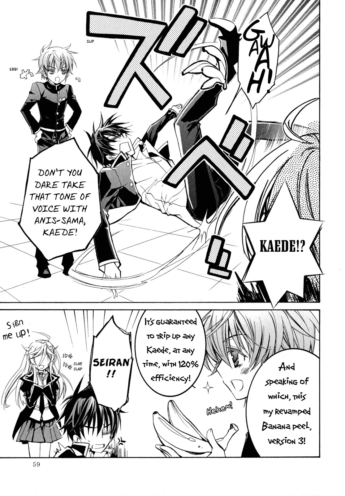 Barajou no Kiss Chapter 20 page 13 - Chapter 20: Shooting Star