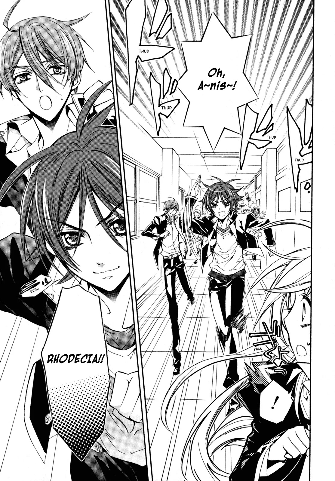 Barajou no Kiss Chapter 20 page 15 - Chapter 20: Shooting Star