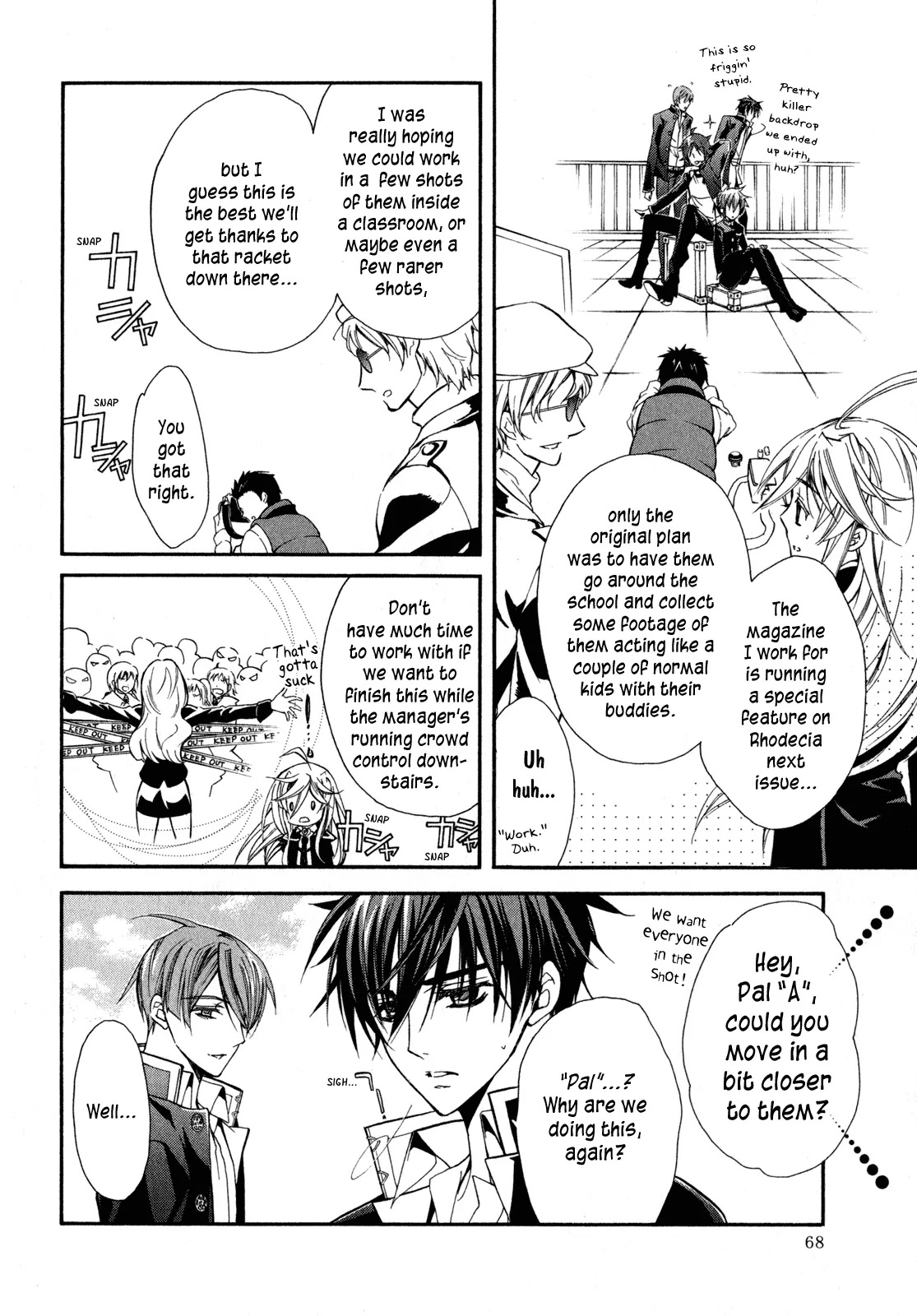 Barajou no Kiss Chapter 20 page 22 - Chapter 20: Shooting Star