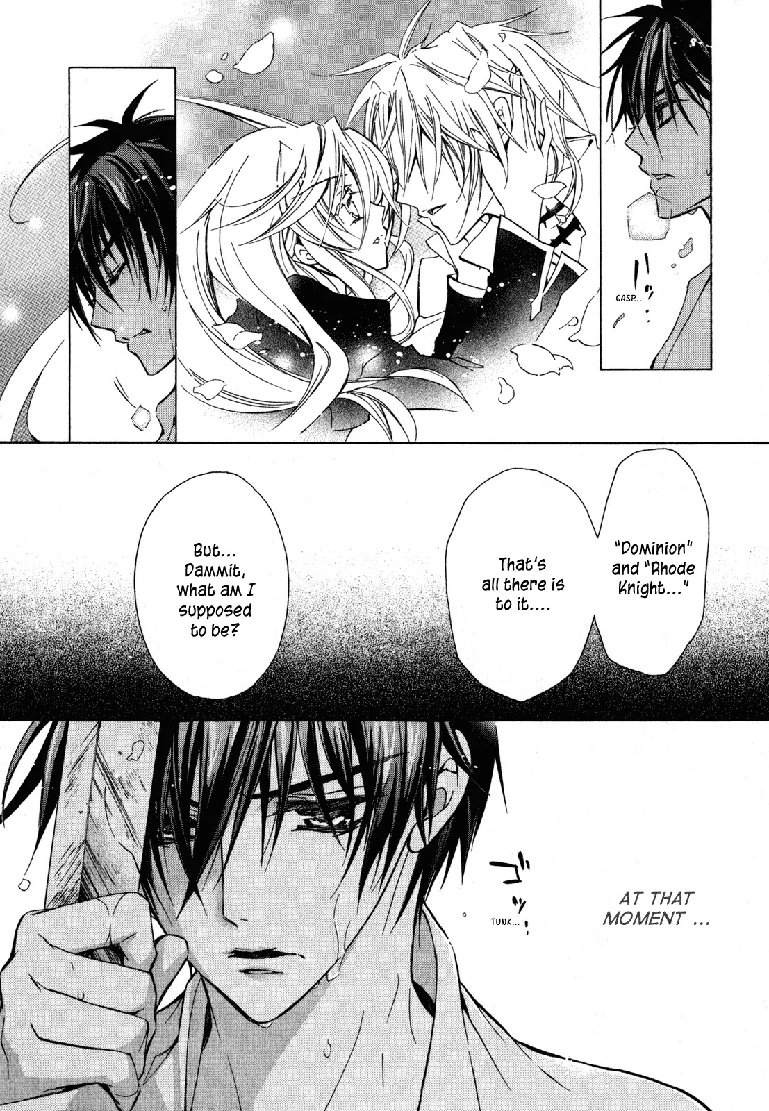Barajou no Kiss Chapter 20 page 3 - Chapter 20: Shooting Star