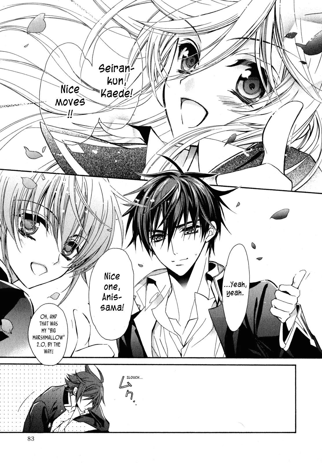 Barajou no Kiss Chapter 20 page 35 - Chapter 20: Shooting Star