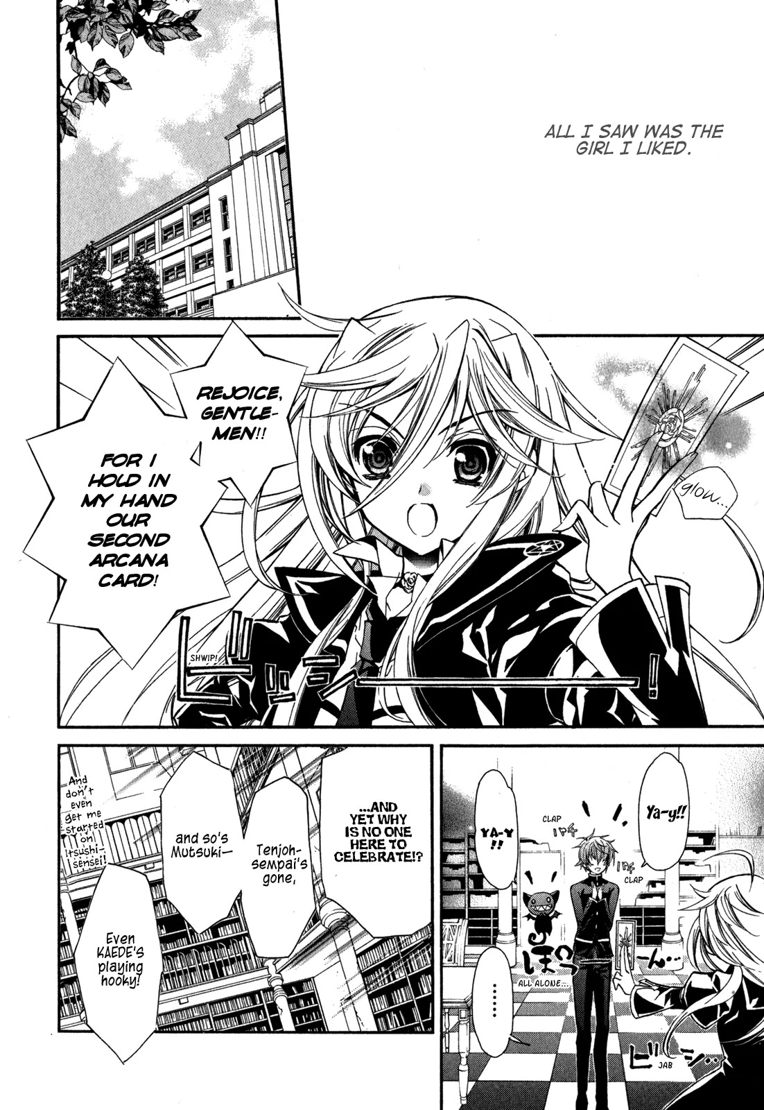 Barajou no Kiss Chapter 20 page 4 - Chapter 20: Shooting Star